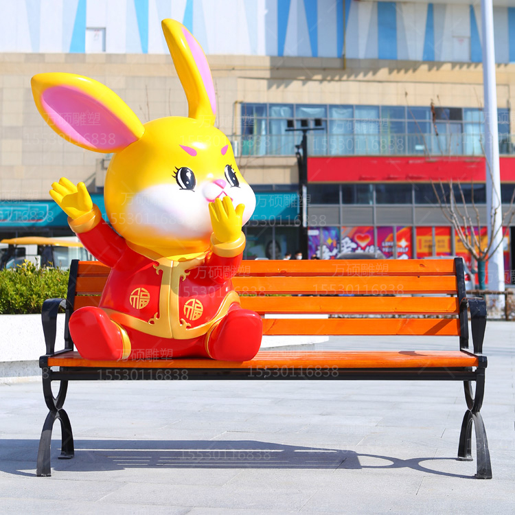 座椅兔玻璃钢新年雕塑摆件